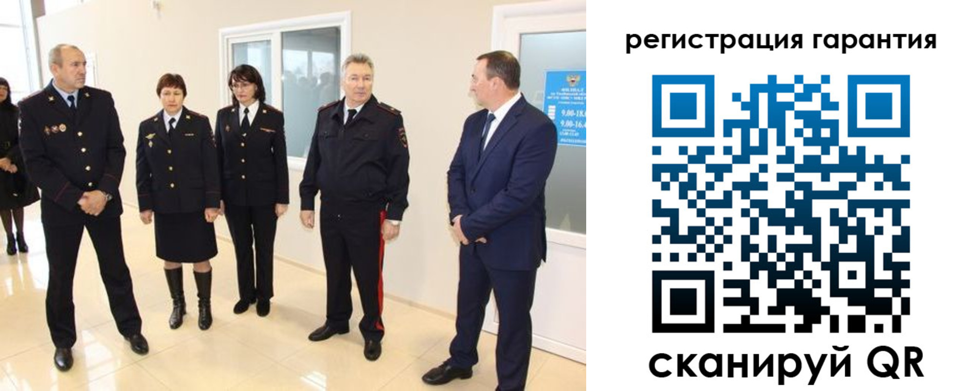 временная регистрация госуслуги в Ангарске